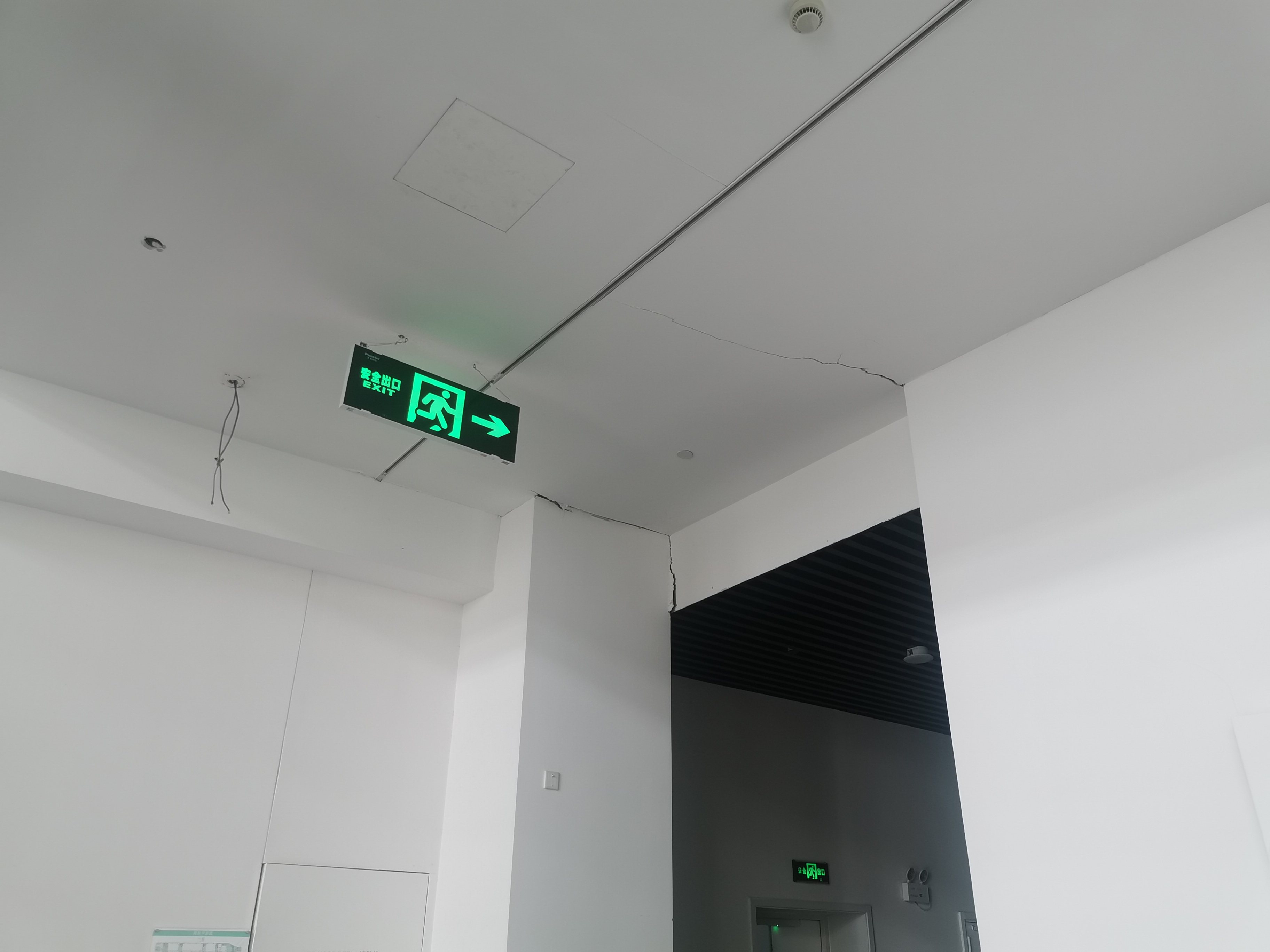 樓板震動測試