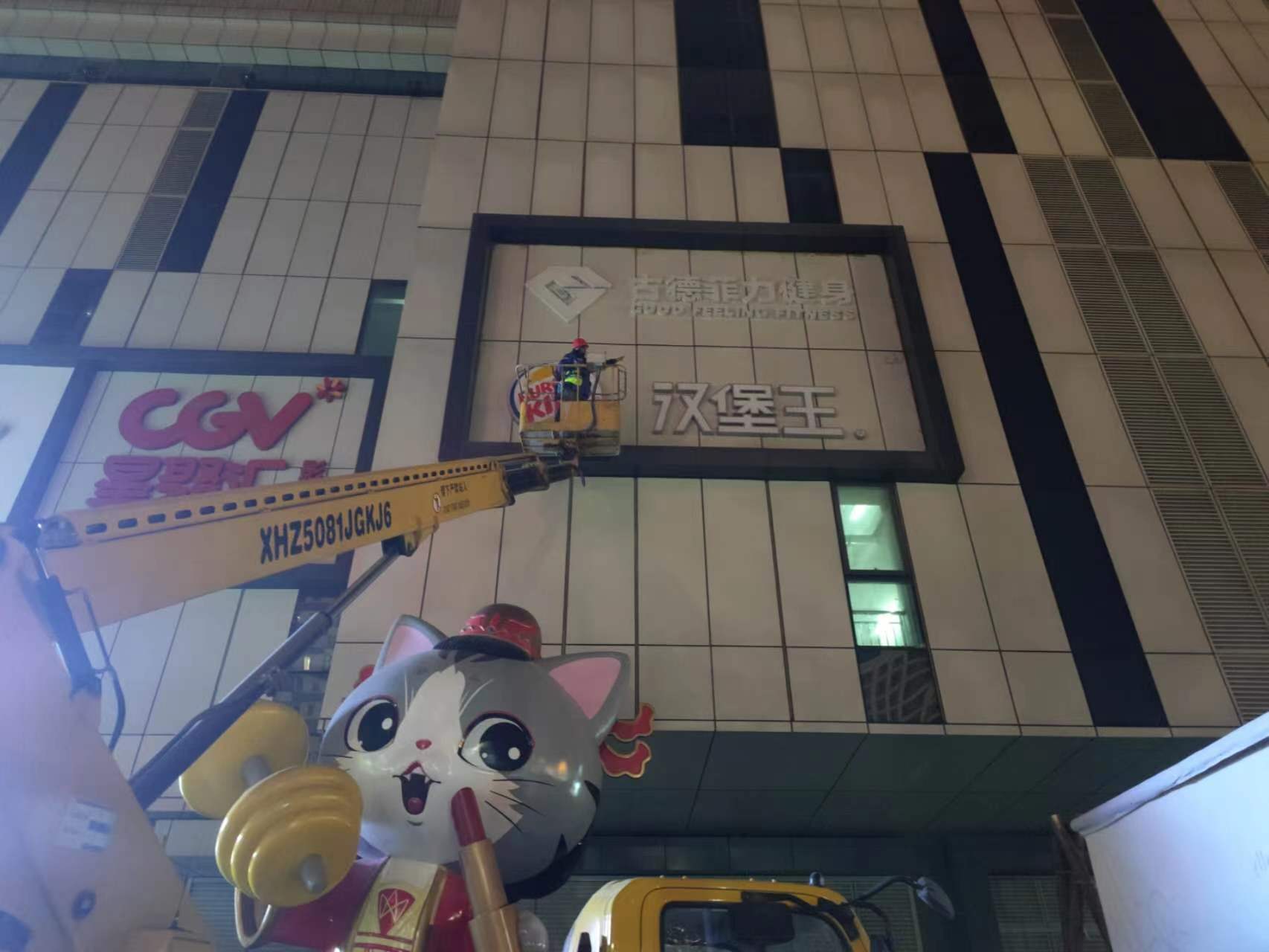 戶外廣告牌檢測(cè)內(nèi)容